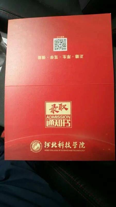 河北科大2020录取分数线_2024年河北科技大学录取分数线_河北科技录取分数线2021