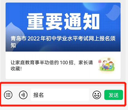 青岛考试信息网官网_青岛考试信息_青岛考试网网址和入口