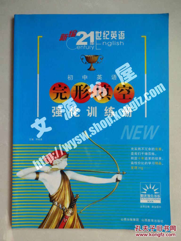 _小学英语填空例题_年级英语试卷答案