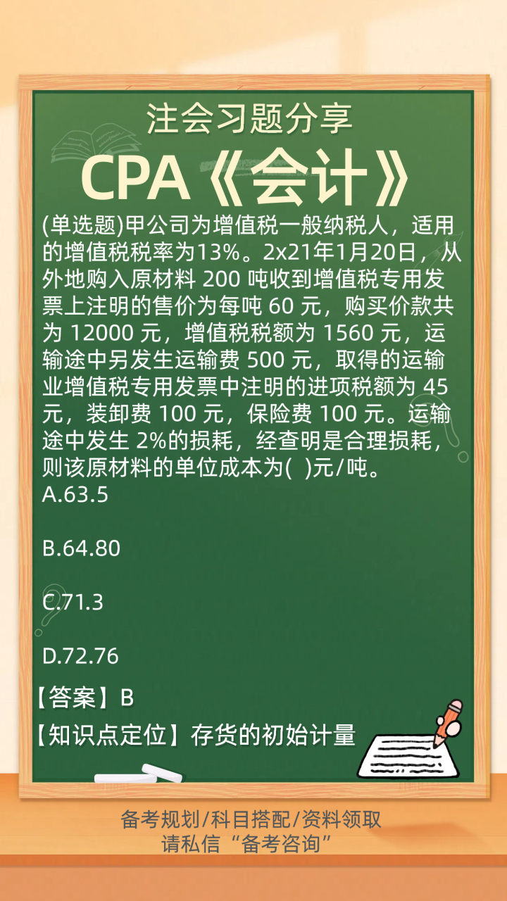 会计官网报名时间_2022年的会计报名时间_2024年会计网上报名时间