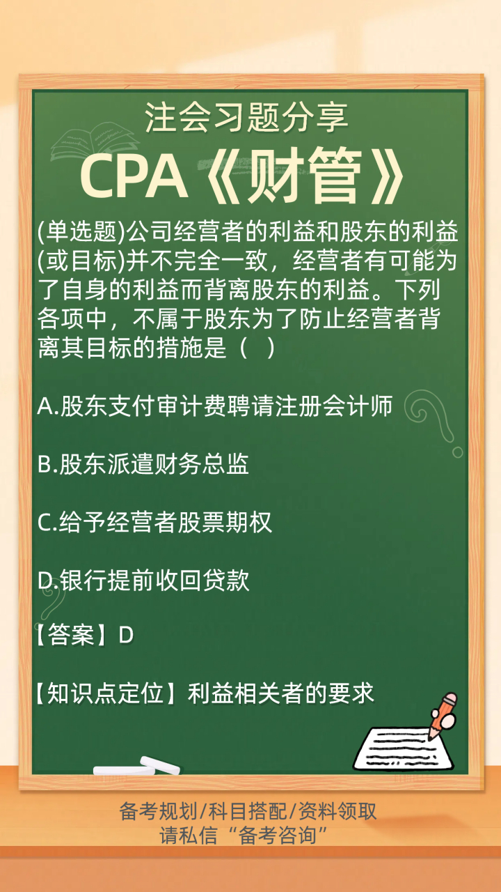 会计官网报名时间_2022年的会计报名时间_2024年会计网上报名时间