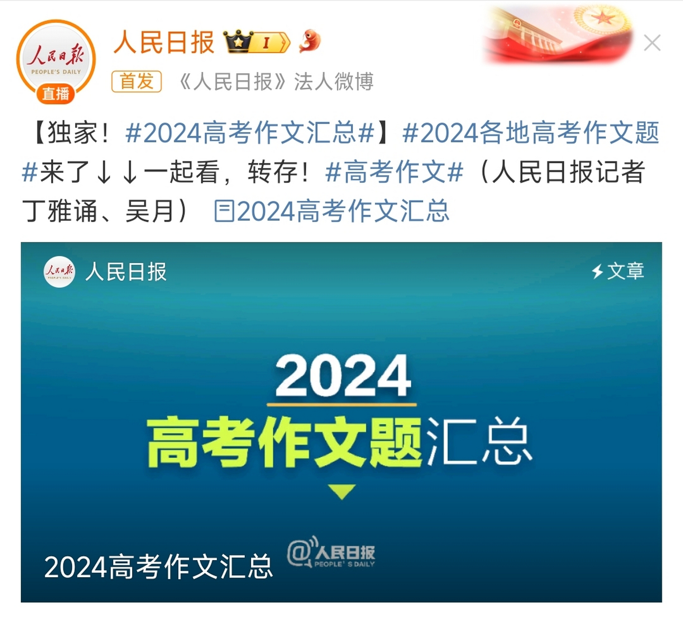 英语高考七选五100篇__高考英语试卷七选五