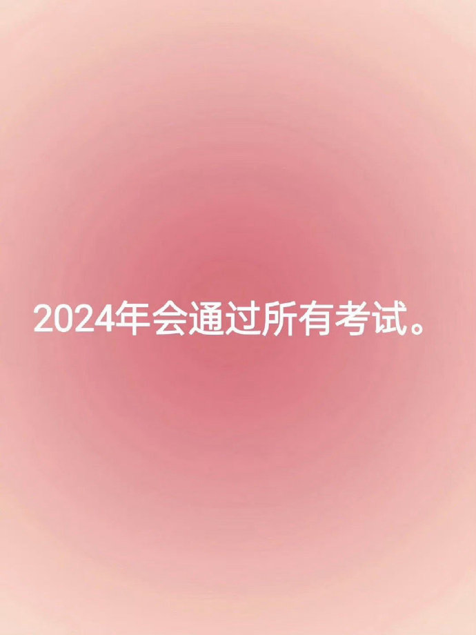 2024年考试查询_考试查询时间_2021考试结果查询