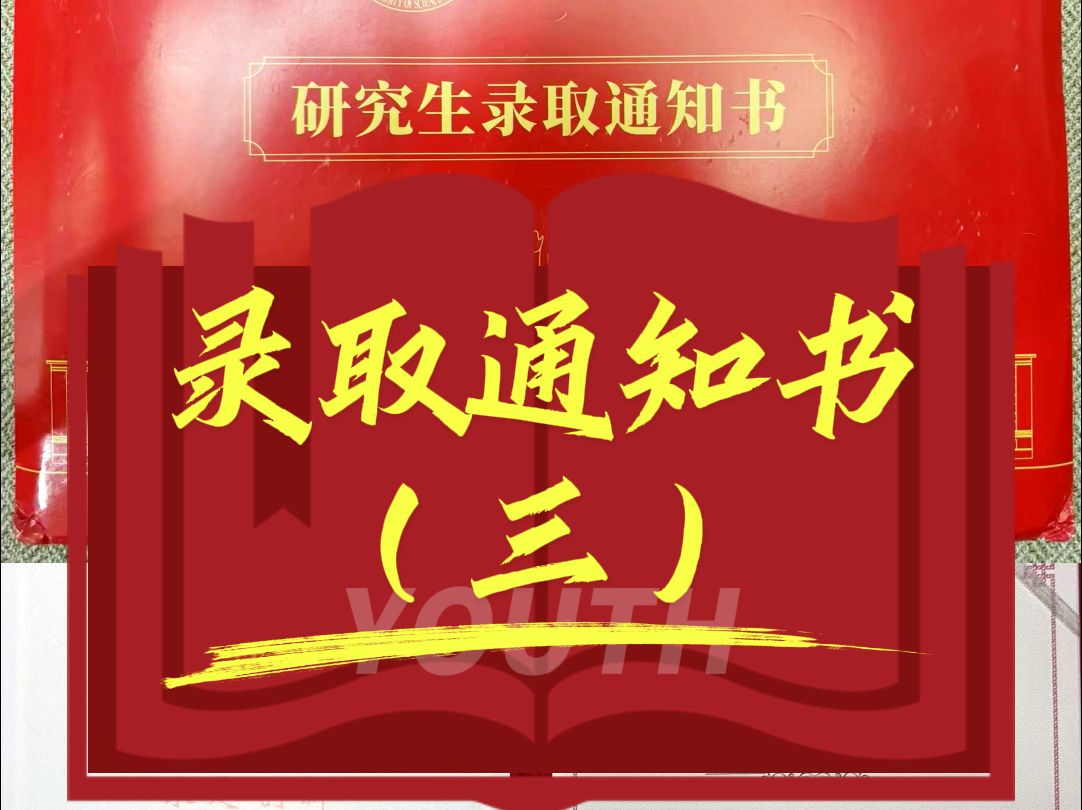 2022考研大纲正式发布_2023考研大纲_2024年考研大纲