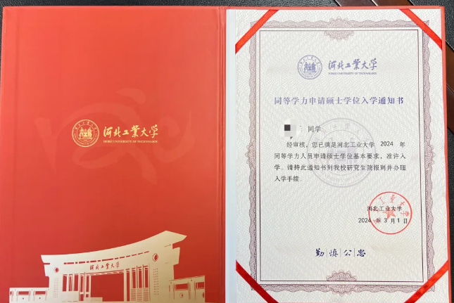 研究生和专升本扩招_扩大硕士研究生和专升本规模_2024年扩大硕士研究生招生和专升本规模