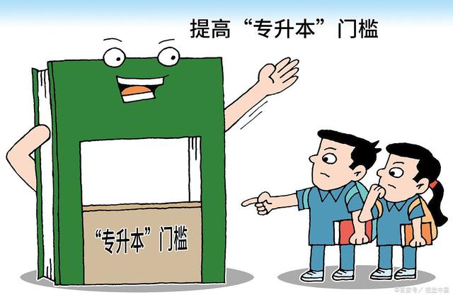 2024年河南专升本成绩查询_2024年河南专升本成绩查询_专升本成绩查询2021河南