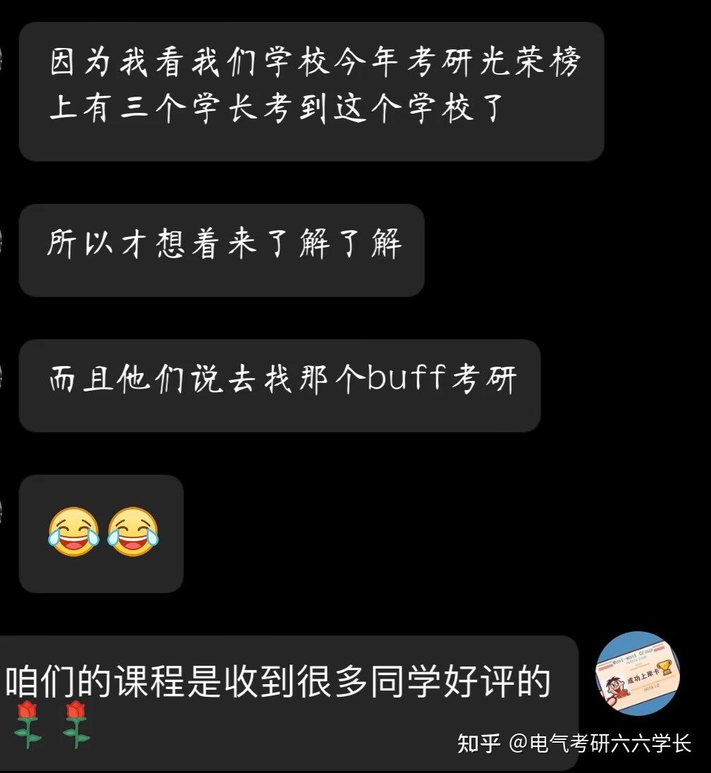 环艺考研班_2024年环艺考研容易考的学校_考研环艺属于哪个学科