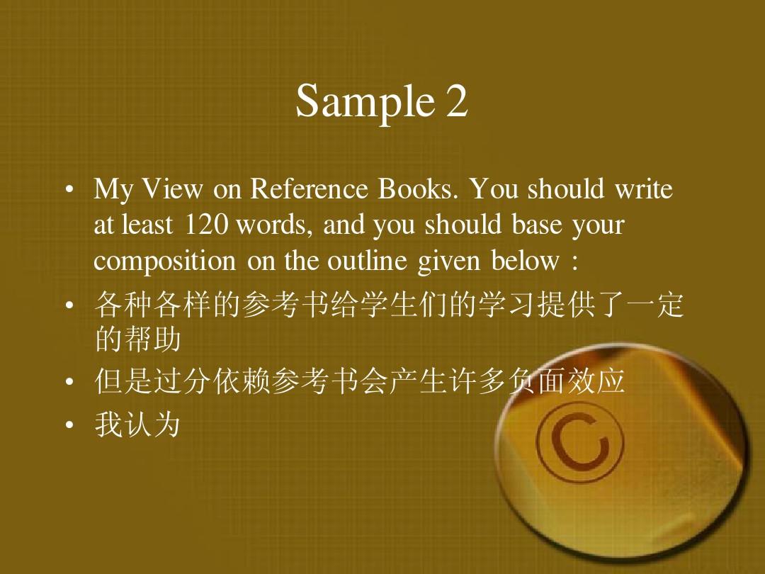 _社会道德滑坡现象英语作文_关于道德滑坡的作文