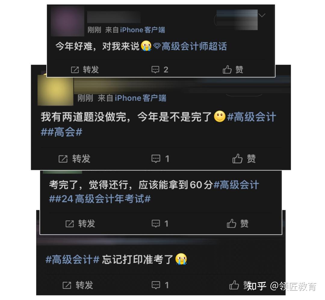 2024年深圳会计从业资格考试报名时间_深圳会计从业资格证考试时间_深圳市会计从业资格考试