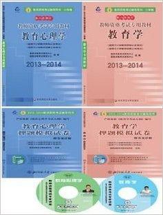 老师资格证查询_2024年教师资格证考试查询入口官网_教师证报考资格证查询