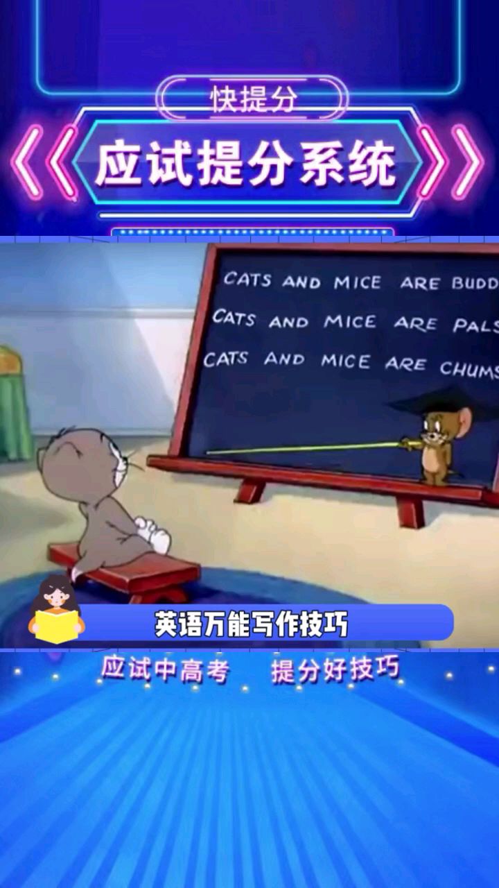 六级作文介绍__英语六级考前作文