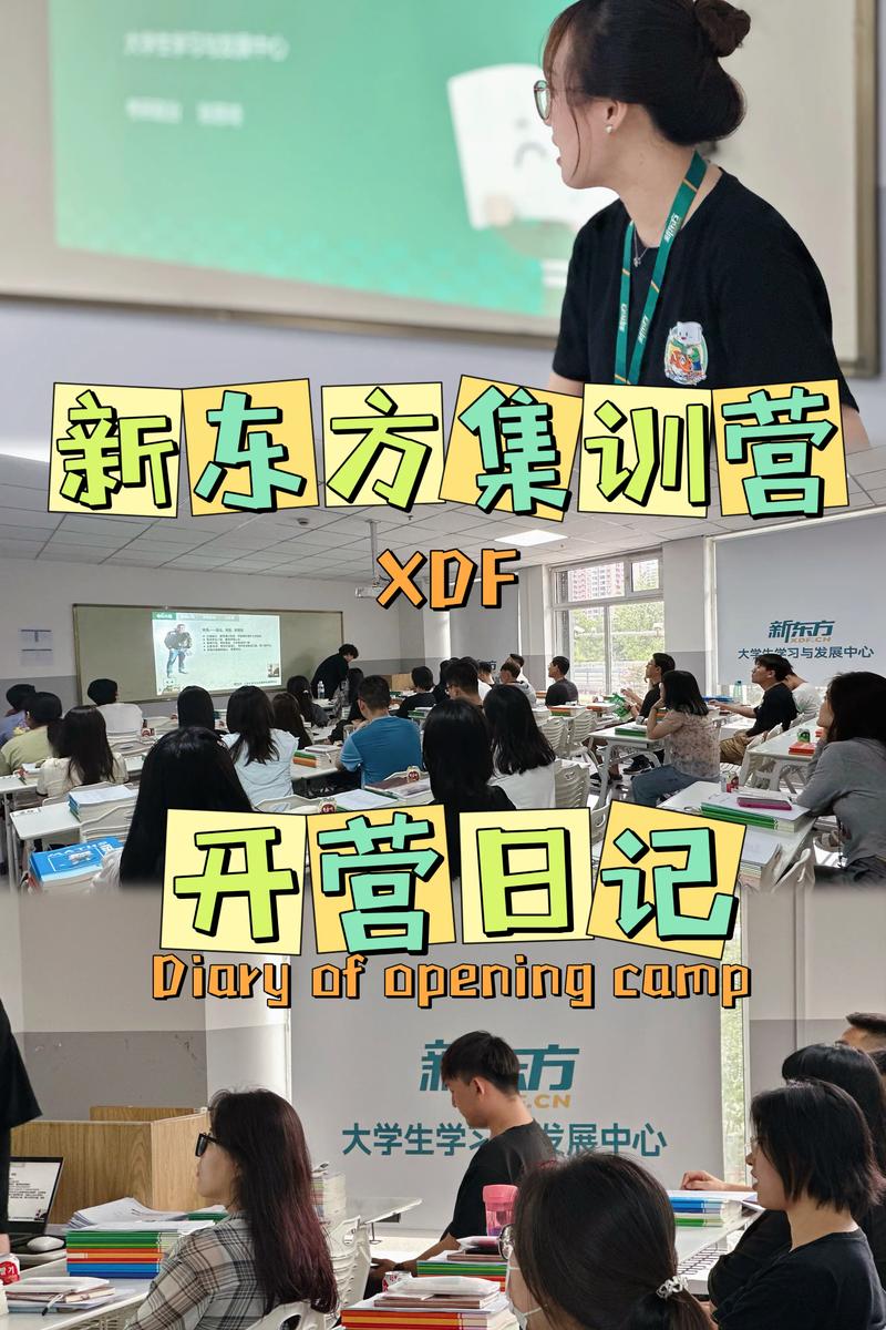新东方2022考研_新东方考研班费用一般多少_2024年新东方考研班