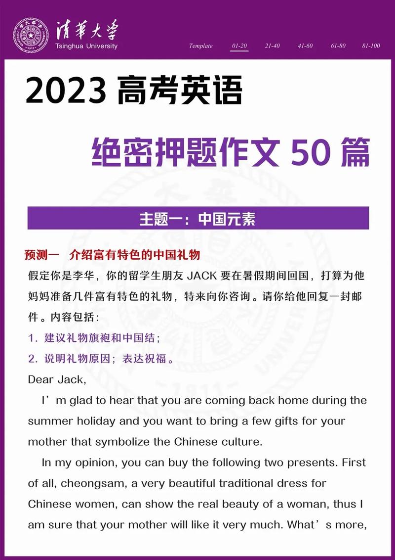 _英语高考填空题真题_高考英语填词答案