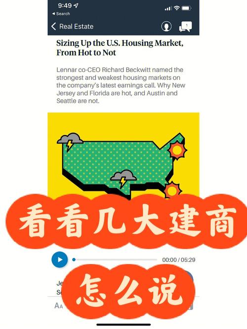 百科词典英语__百科词汇