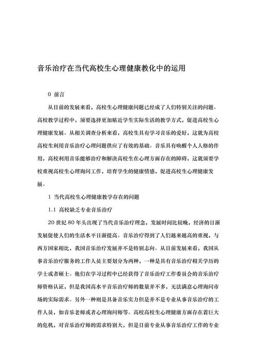 英语高考七选五100篇__高考英语七选五全选一个答案