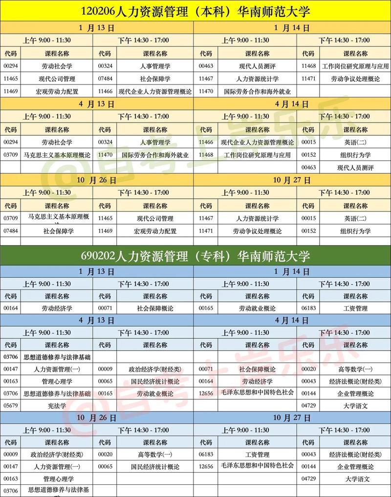塘沽教育中心官网_塘沽教育局24小时服务热线_塘沽教育网网址和入口