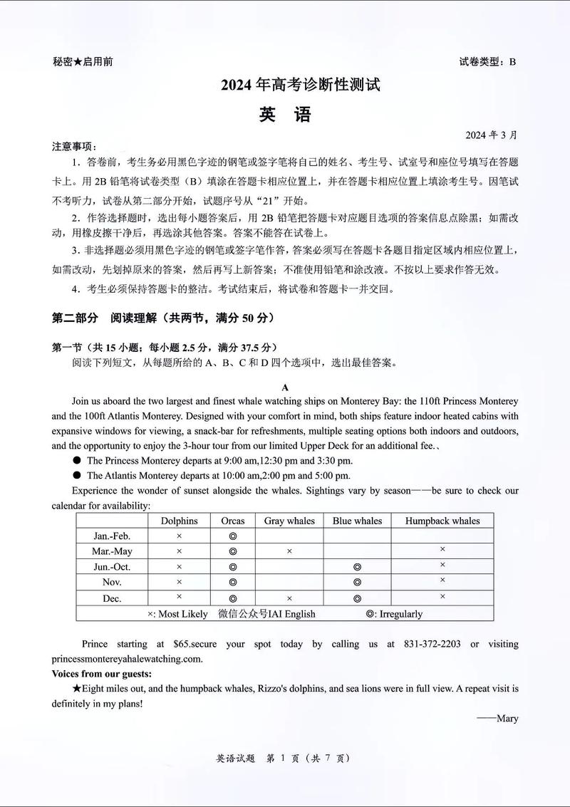 山西2024新高考_山西省高考日程_2024年山西高考网