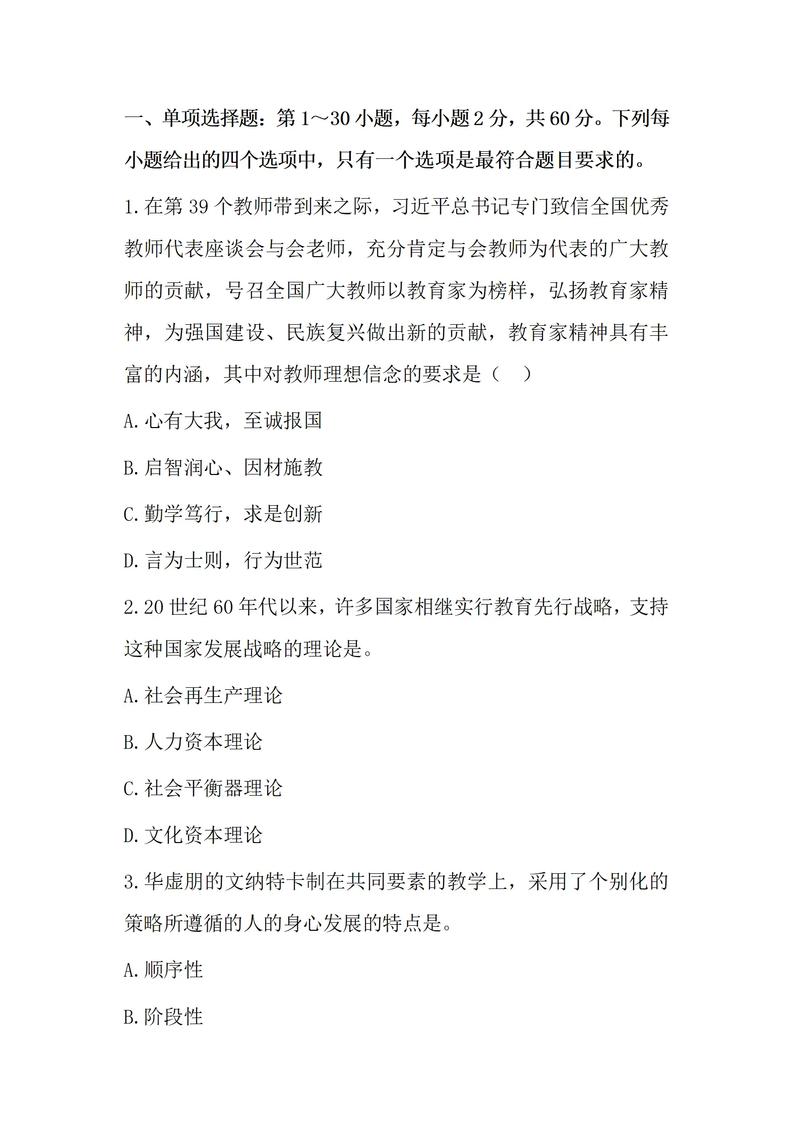 考研趋势2024_2022考研攻略_2024年考研必读