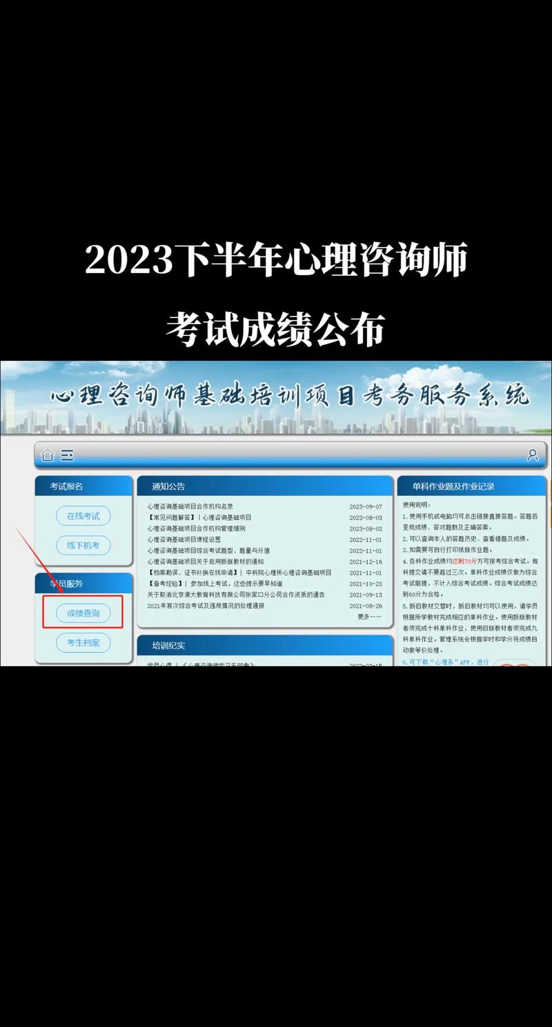中科院考研成绩公布_2024年中科院考研成绩查询_中科院考研成绩