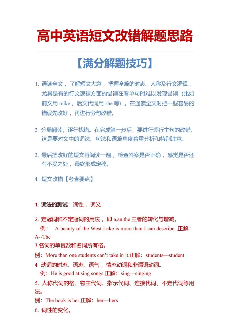 _高考英语短文填空真题和答案_高考英语真题阅读理解100篇