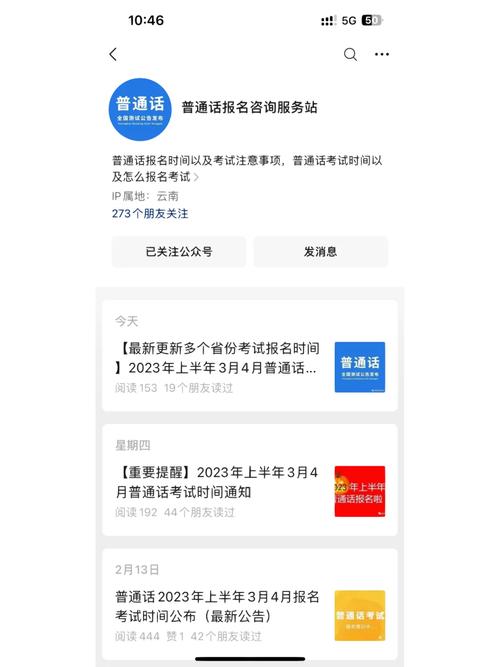 山东普通话官网成绩查询_山东普通话成绩查询_普通话查询山东成绩网站