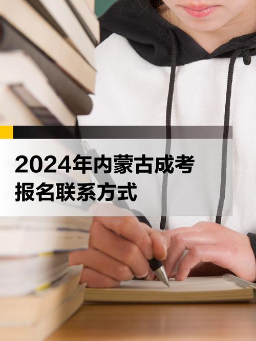成人高考报名时间2023_成考报考时间2021年_成人高考报名时间2014
