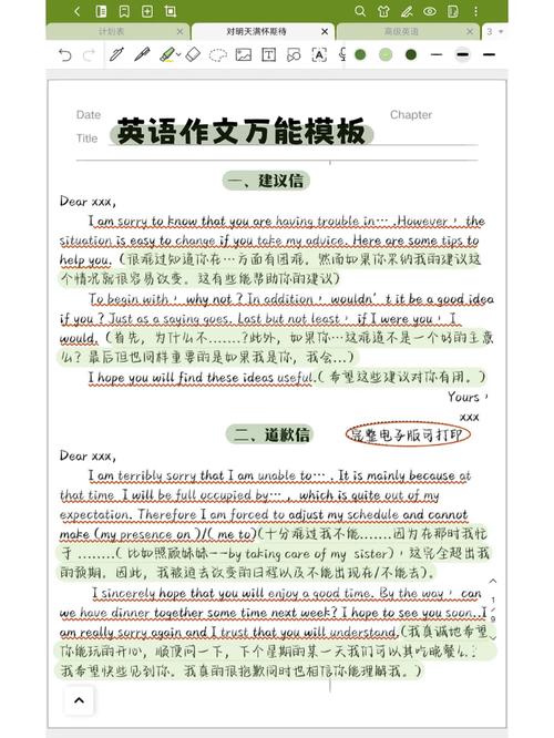 成人高考万能作文模板语文_万能成考作文范例_成人高考语文作文万能句子