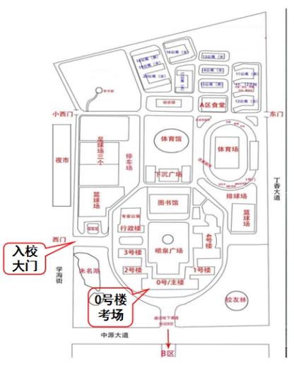 哈尔滨录取查询商业大学名单_哈尔滨商业大学录取官网_哈尔滨商业大学录取查询