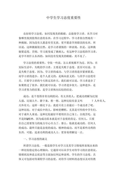 成人高考作文2020题目_成人高考作文2021题目_成人高考作文真题