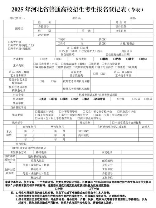 山西高考考试招生网登录_山西高考招生考试网_山西高考招生办官网