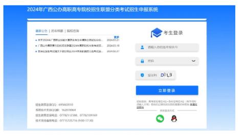 滁州学院查成绩的链接_滁州职业技术学院成绩查询_滁州职业技术学院查询成绩单