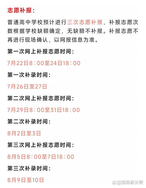 山西中考招生考试网_中考山西招生考试网官网_山西中考招生考试网入口登录