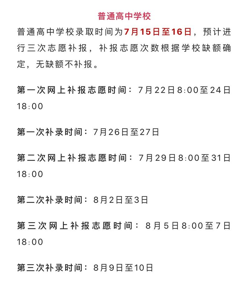 山西中考招生考试网_中考山西招生考试网官网_山西中考招生考试网入口登录