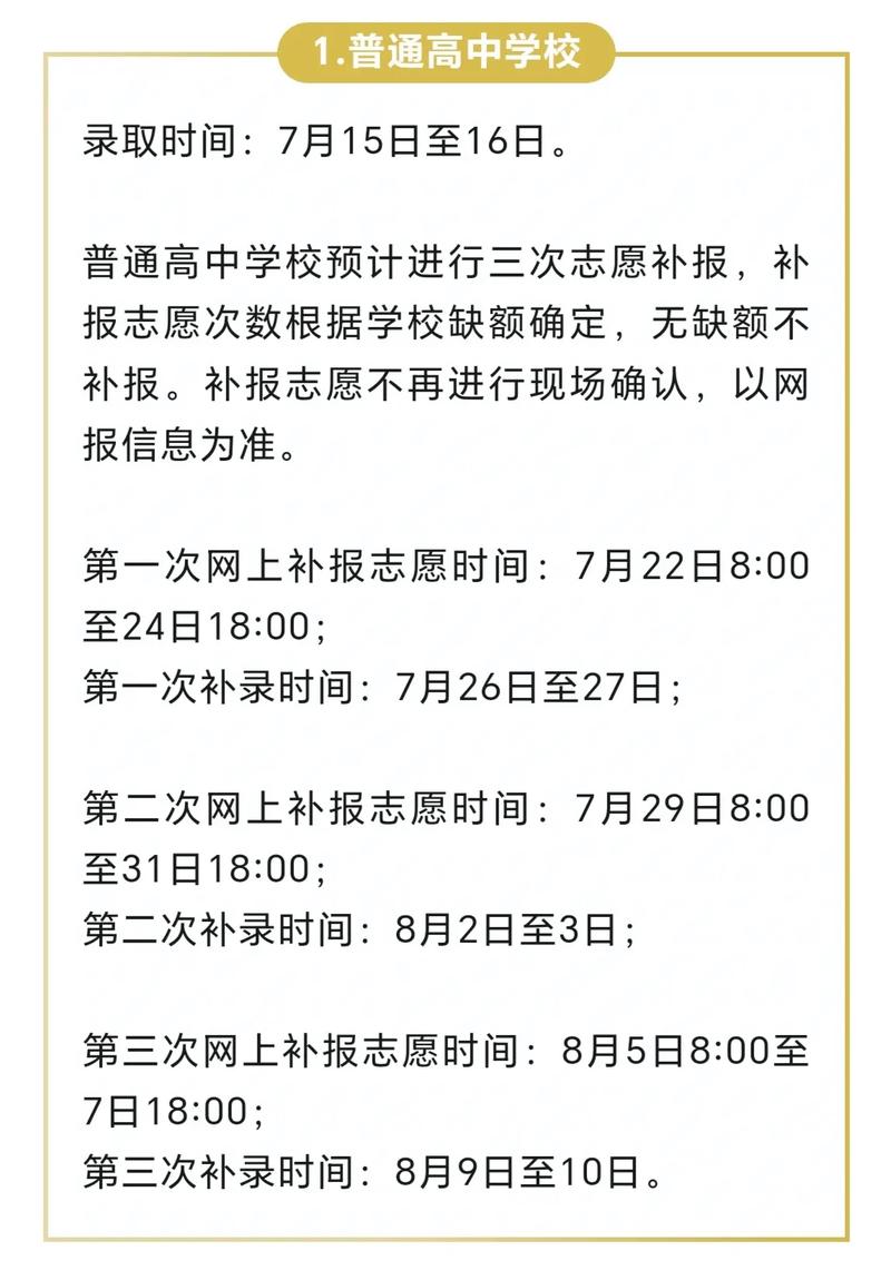 山西中考招生考试网_中考山西招生考试网官网_山西中考招生考试网入口登录