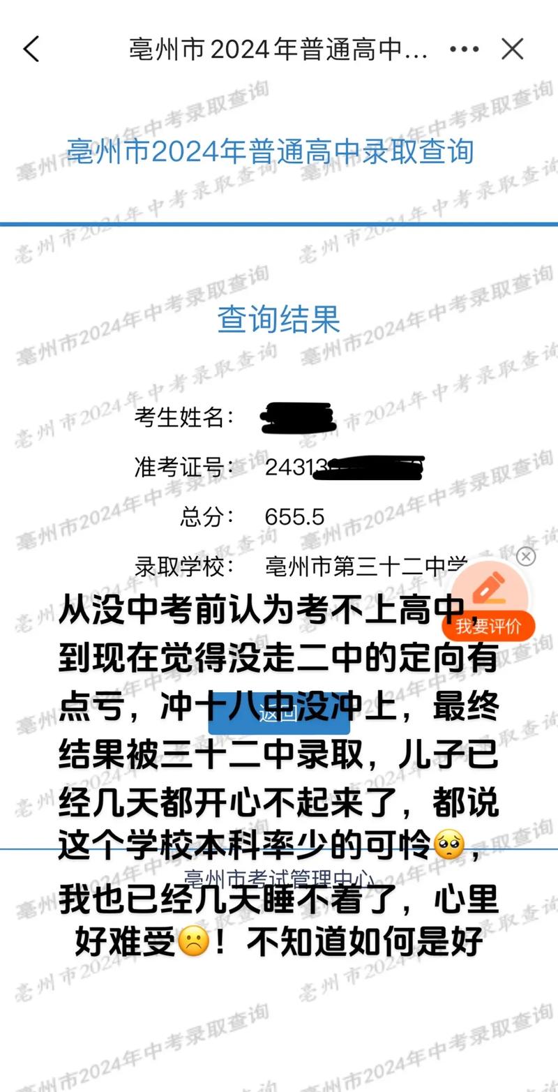 准考证号忘了怎么查询_考证忘准查询号怎么查_不记得自己准考证号查询