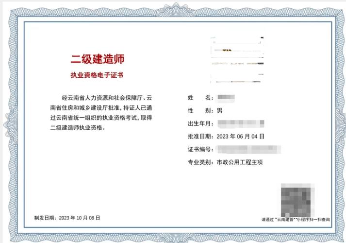 福建省建设执业资格成绩查询_福建省二级建造师成绩查询_福建省建造师官网