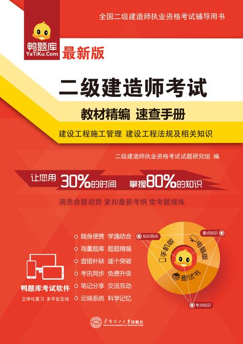 甘肃省二级建造师成绩查询_甘肃建造师网_甘肃省建造师执业注册中心