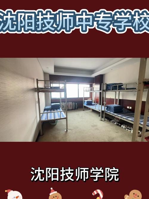 专科沈阳排名学校名单_沈阳专科学校排名_专科沈阳排名学校有几所
