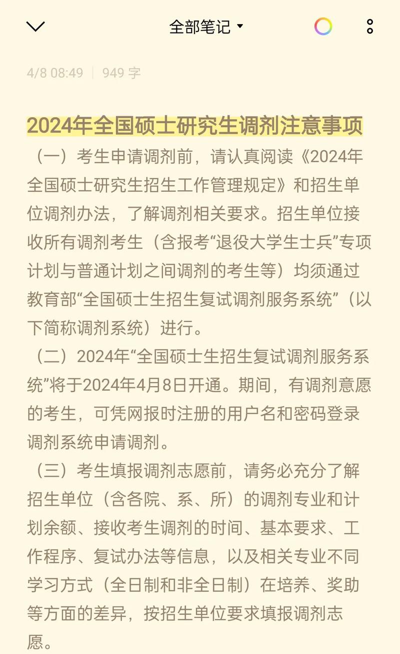 黑龙江中医药大学研究生_黑龙江大学药学研究生_黑龙江大学医药专业