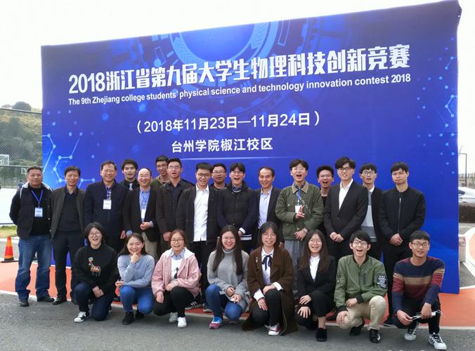 浙江农林学院是一本还是二本_浙江农林大学理学院_浙江农林技术学院