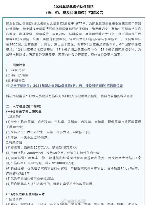 公务员报名时间2025年_公务员报名时间2014年_公务员报名时间2014