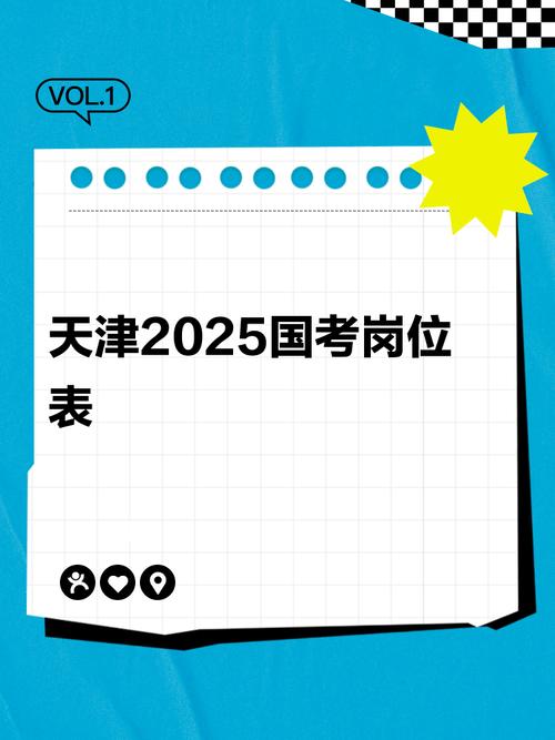 天津报考公务员官网_天津公务员报名入口_公务员报名入口官网天津