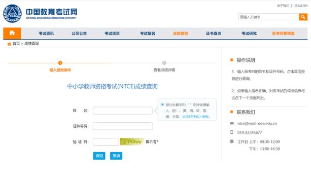 统计师考试成绩查询_查询统考成绩的网站_查询统考成绩的app