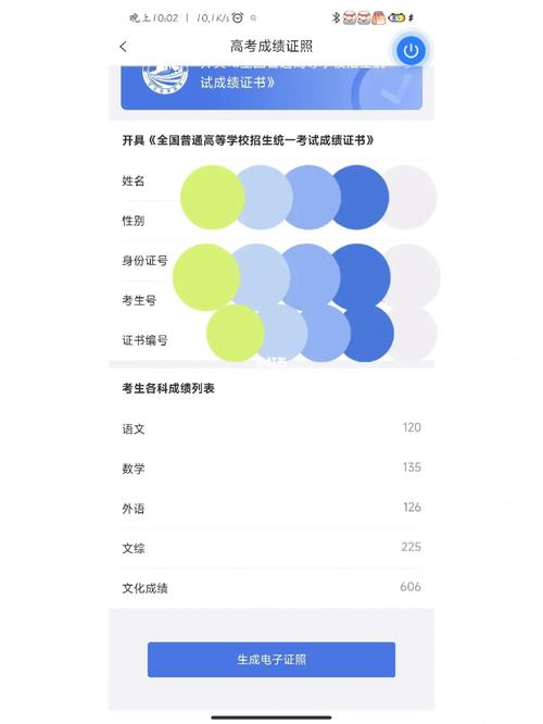 河北省高考成绩查询官网_河北高考成绩查询入口网站_河北高考成绩查询小程序