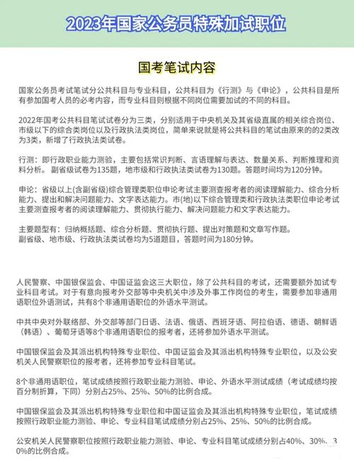 山东省公务员考试成绩在哪里查_山东省考公务员考试成绩查询_山东省公务员考试成绩查询