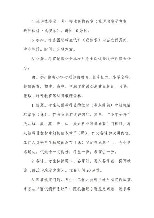 山东省教师资格证报名时间_山东教师证报考资格报名时间_山东省教师资格证的报名时间