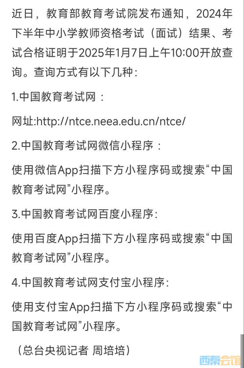 中考成绩查询时间枣庄_枣庄中考成绩怎么查_枣庄市中考成绩查询