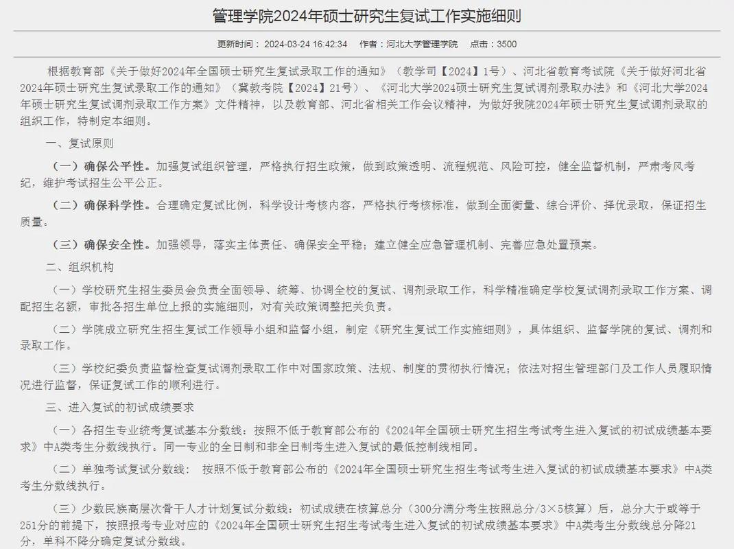 山东医药本科分数线_山东医学类的大学录取分数_山东中医药大学录取分数线