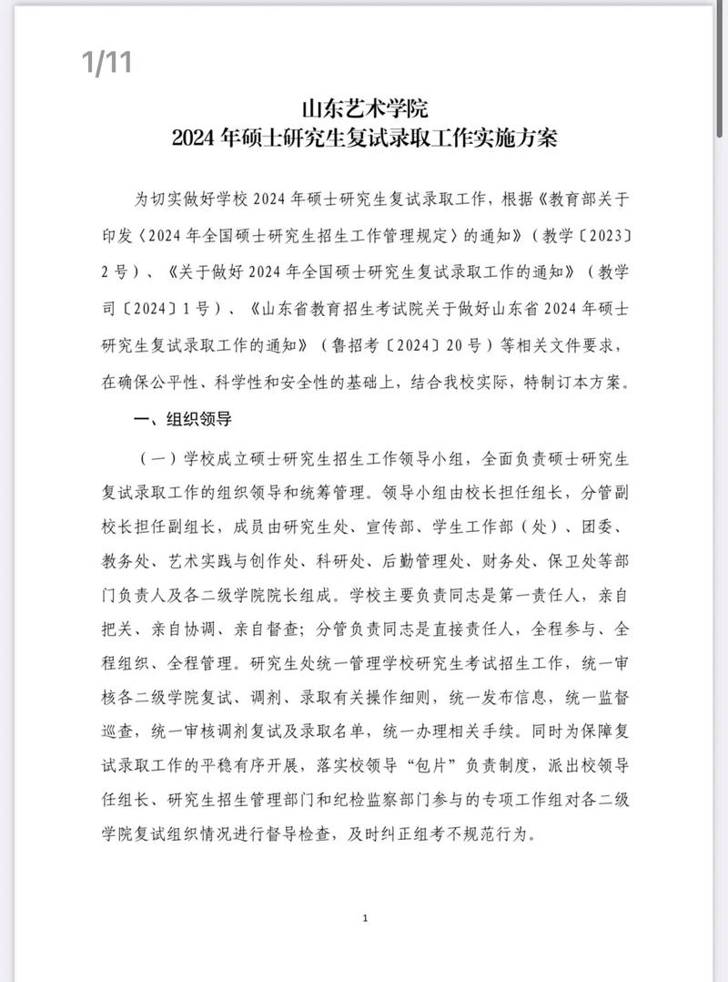 山东医药本科分数线_山东中医药大学录取分数线_山东医学类的大学录取分数