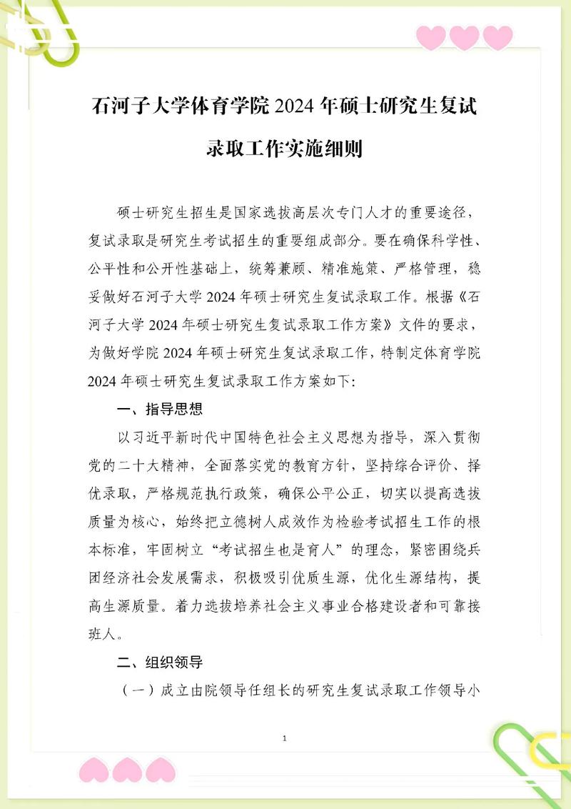山东医药本科分数线_山东医学类的大学录取分数_山东中医药大学录取分数线